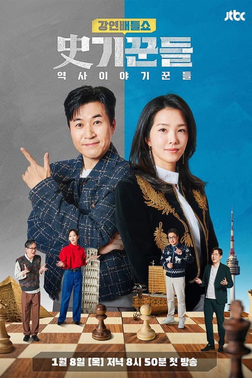Season 2