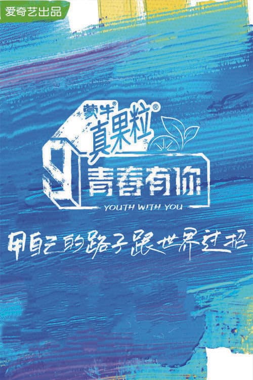 Season 3