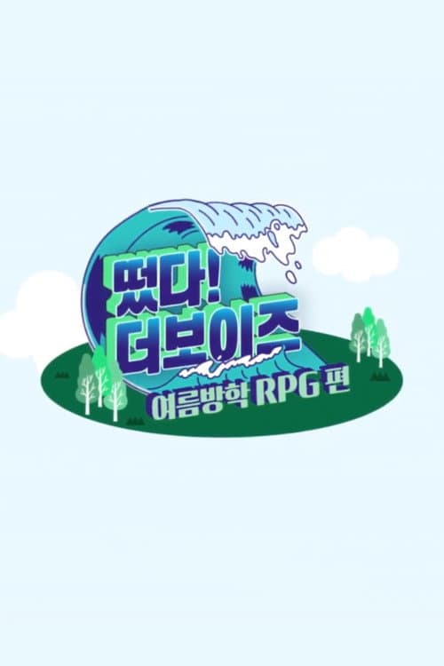 Come On! THE BOYZ: Summer Vacation RPG Edition