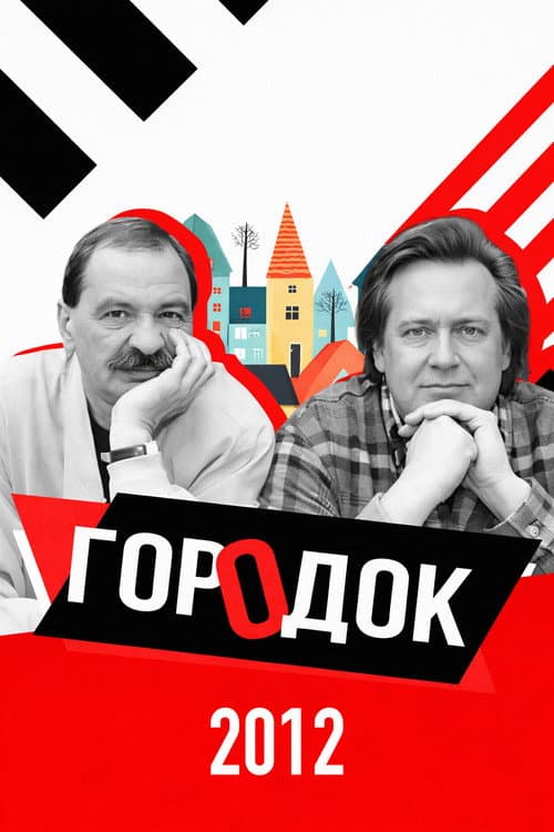 Season 20
