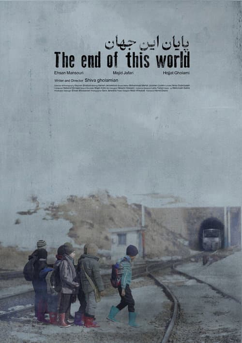 THE END OF THIS WORLD