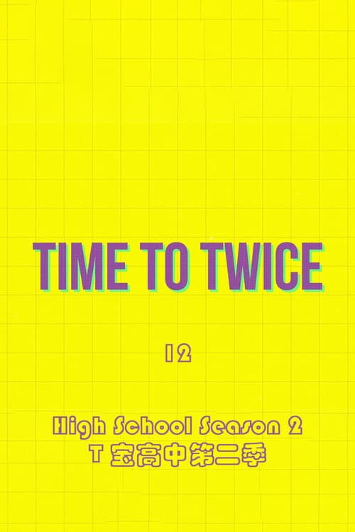 TDOONG High School Season 2