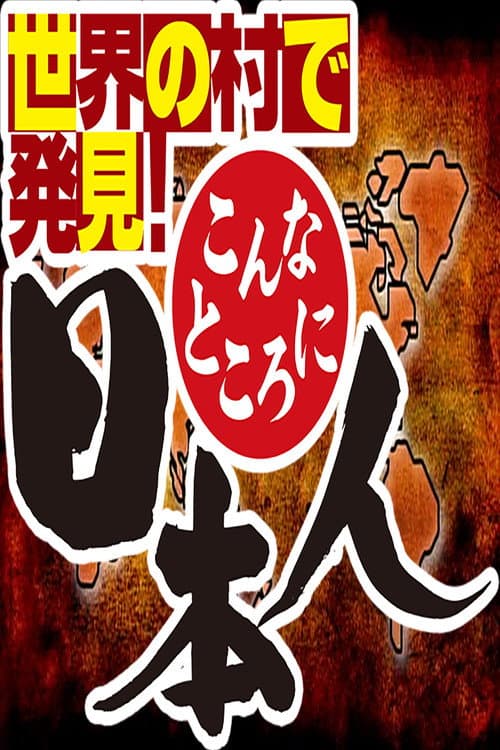 Season 2009