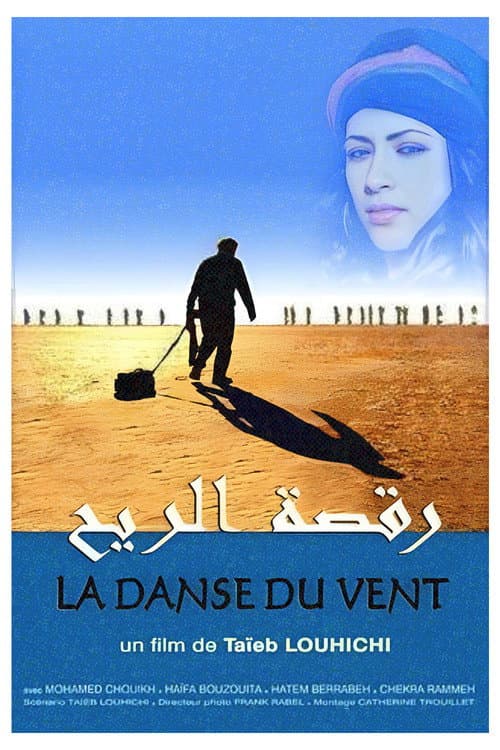 La Danse du Vent