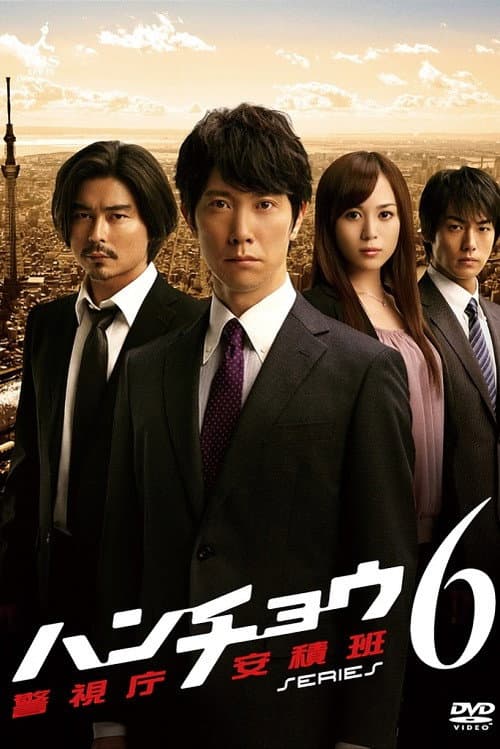Season 6