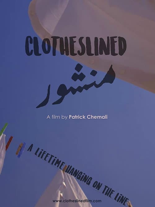منشور