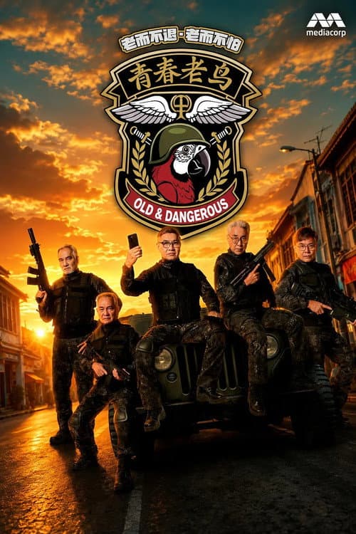 Season 1