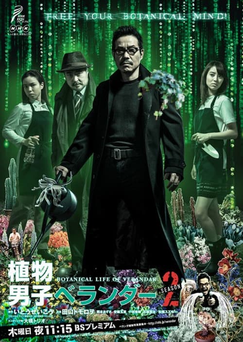 Season 2