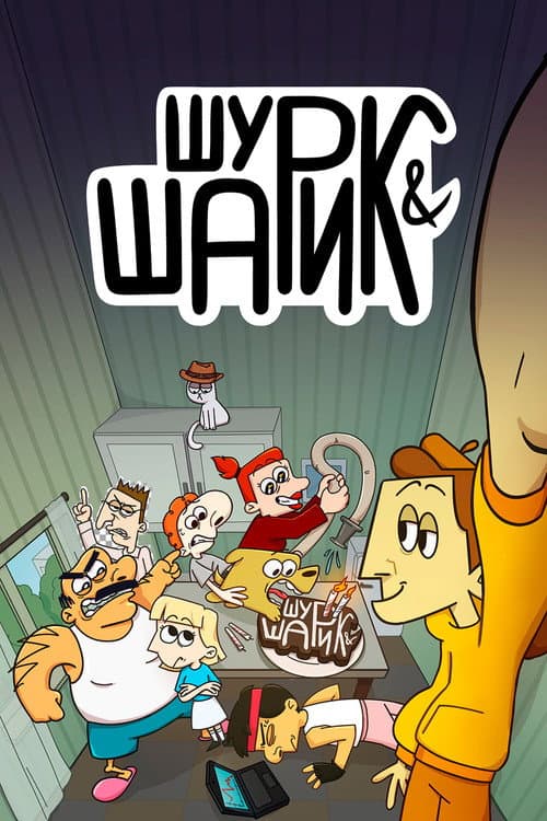 Season 2