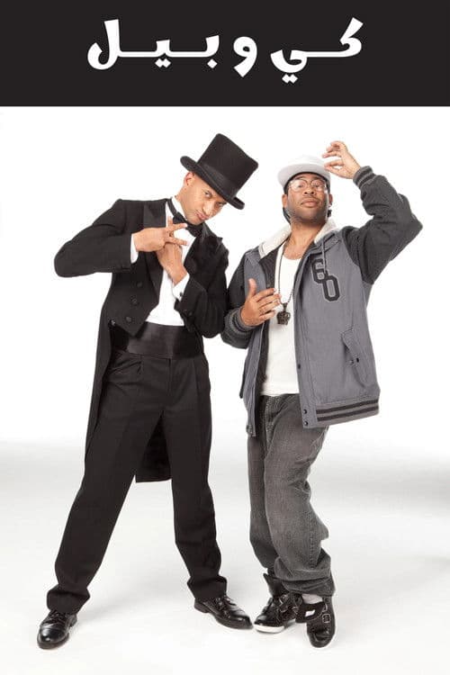 Key & Peele