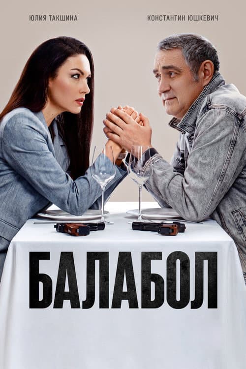 Season 9