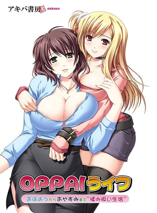 Booby Life
