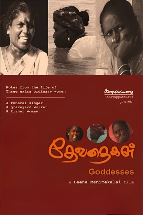 Dhevathaigal