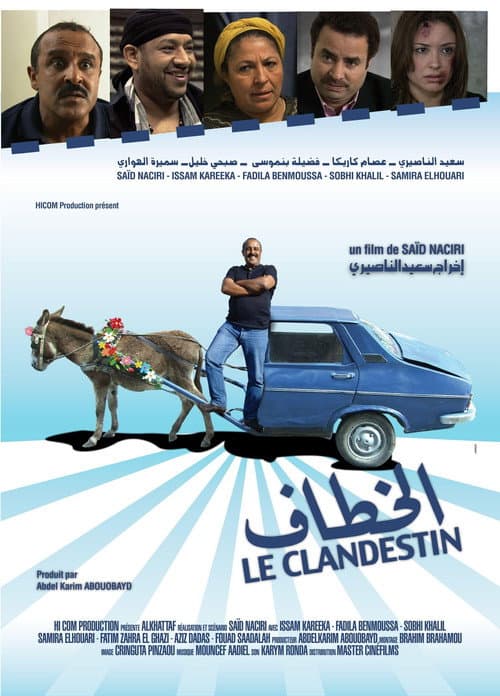 Al Khattaf