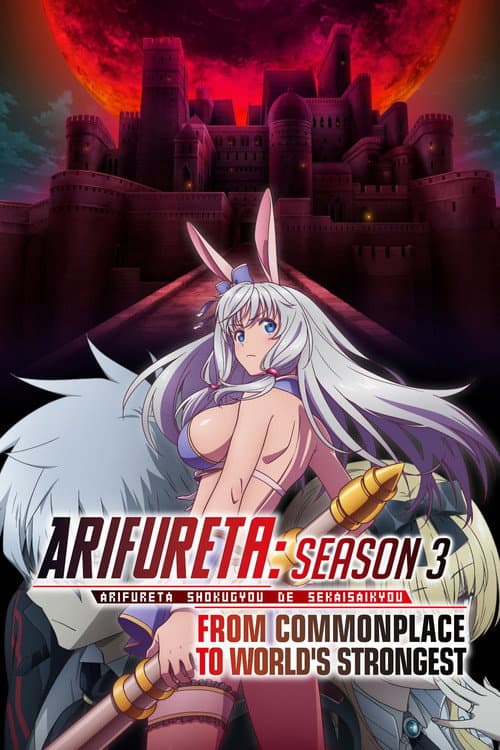 Season 3