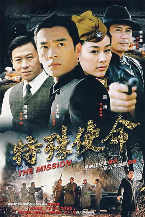 Season 1