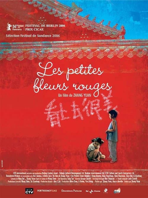 Les Petites fleurs rouges