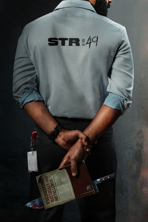 STRxRamkumar Balakrishnan