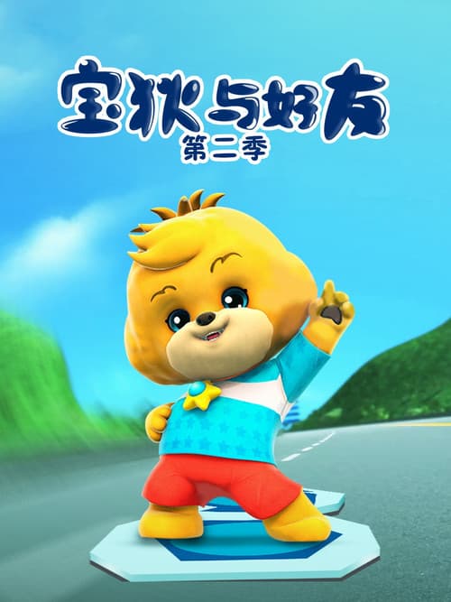 Season 2