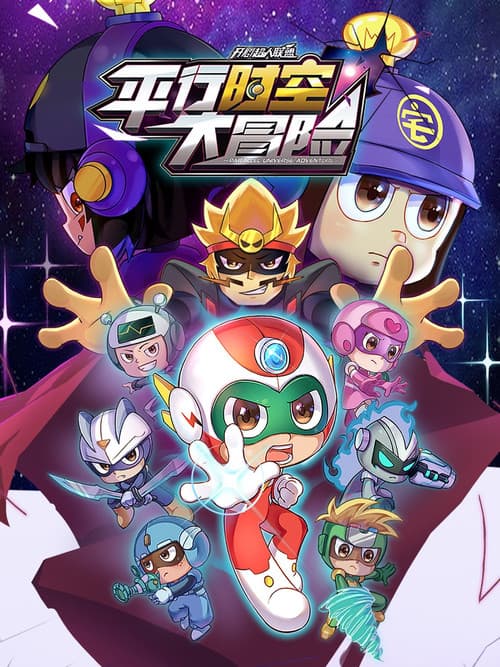 Season 18