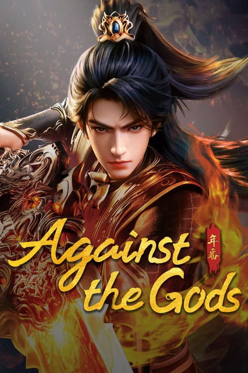 Against the Gods