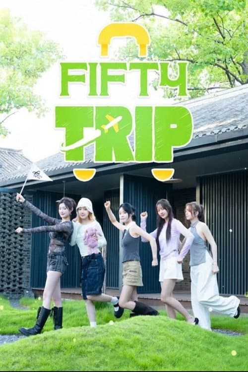 피프티트립