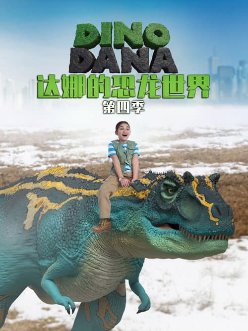 Season 4