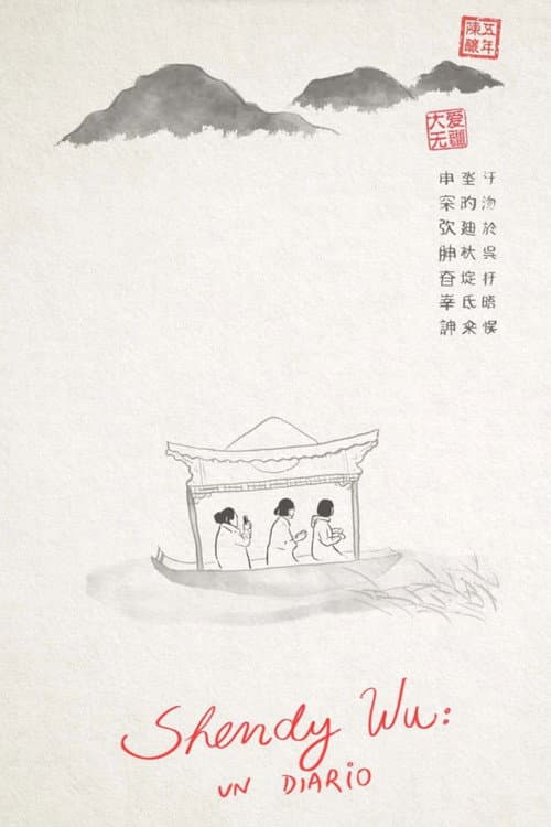 Shendy Wu, un diario