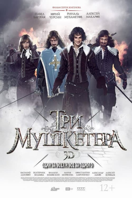 Season 1