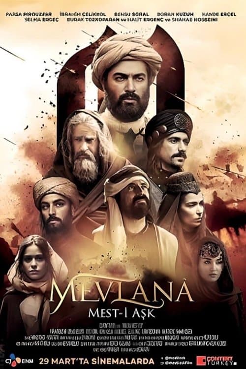 ثمالة العشق