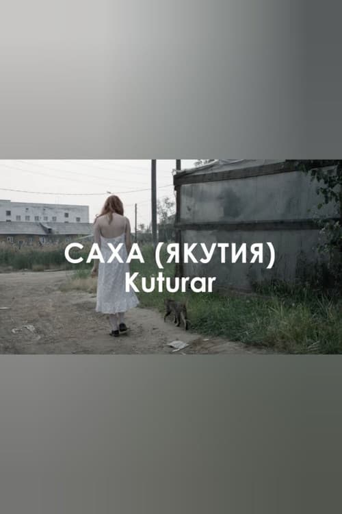 Звуковой ландшафт. kuturar: Чёрный ворон