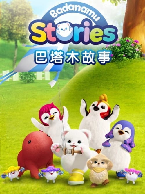 Season 1