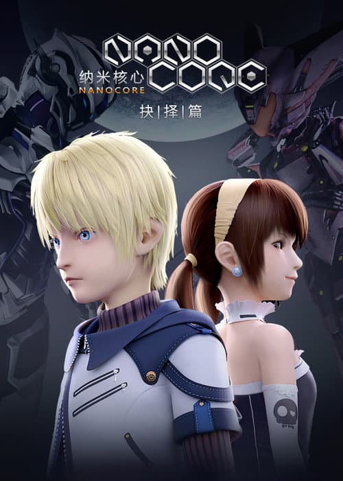 Season 2