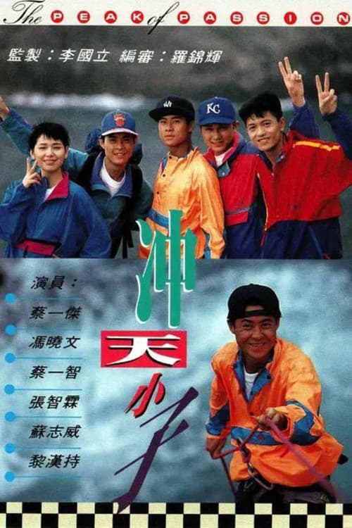Season 1