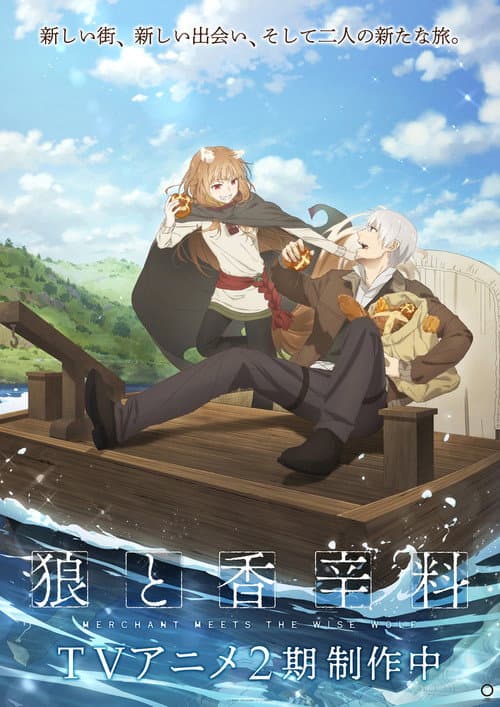 Season 2