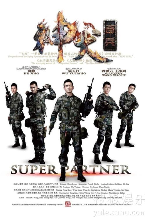 Season 1