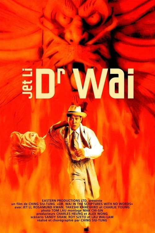 Dr Wai