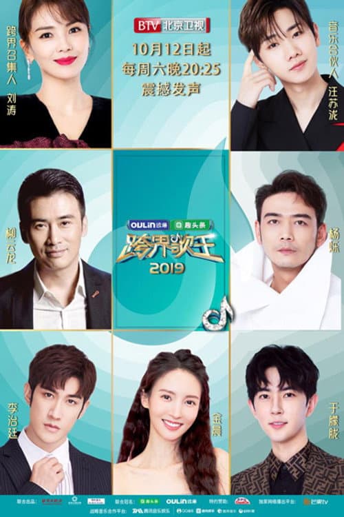 Season 4