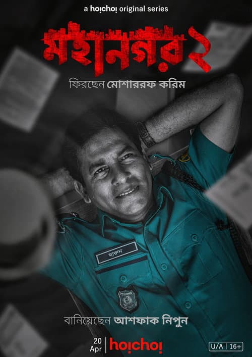 Season 2