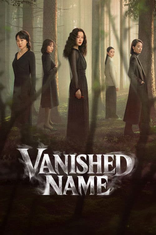 Vanished Name