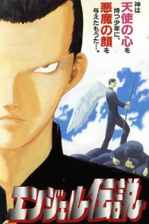 Angel Legend