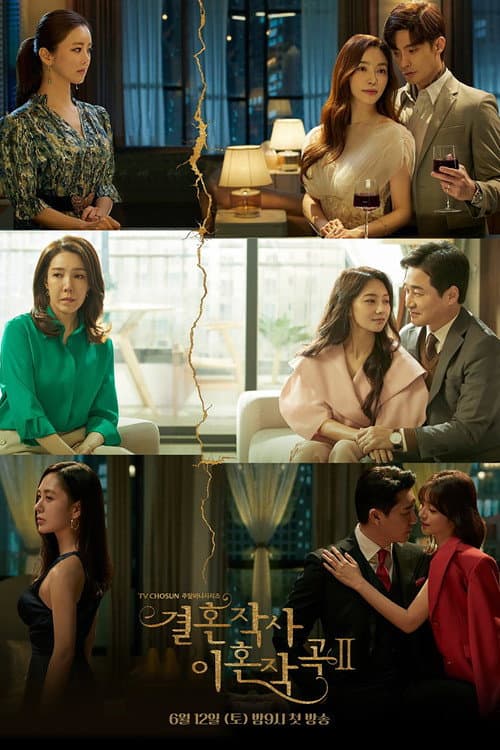 Season 2