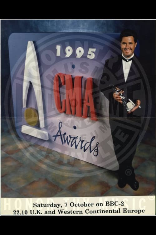 1995