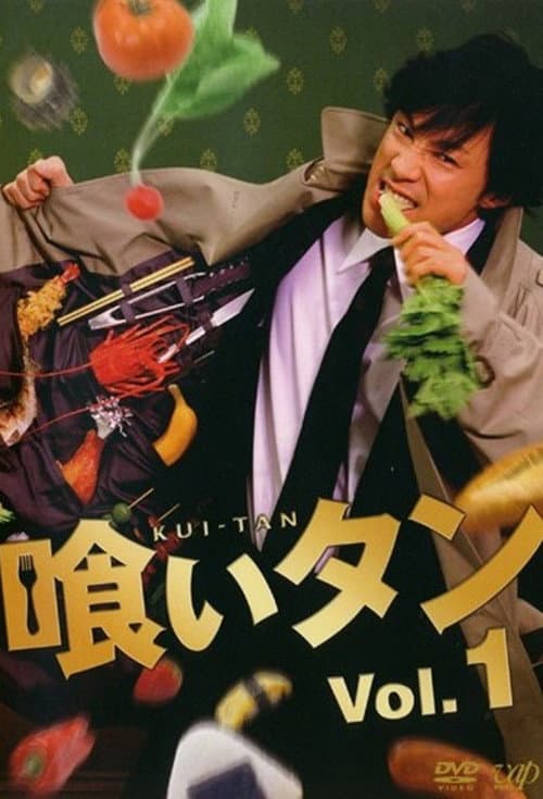 Kuitan 2