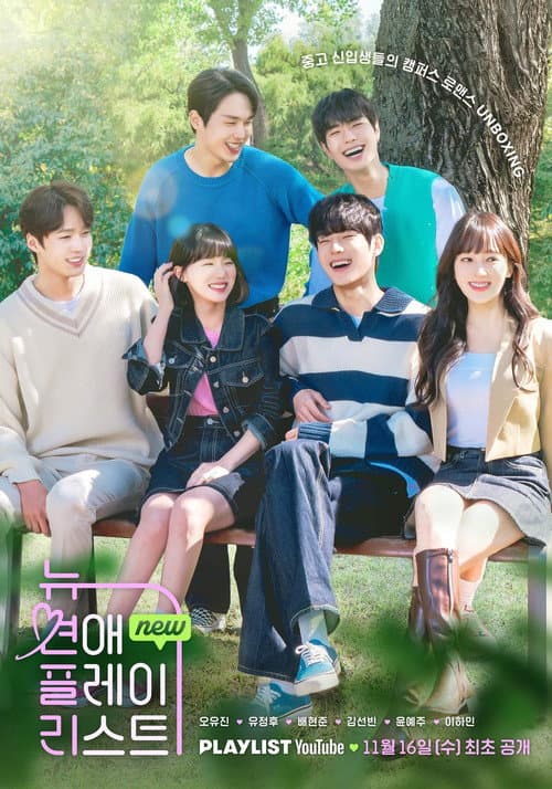 Season 1