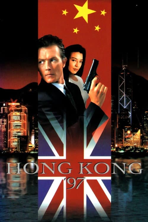 The Last Chance - Showdown in Hongkong