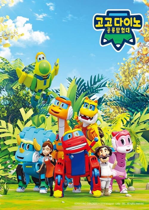 GoGo Dino Season 4: Dino Explorers 2