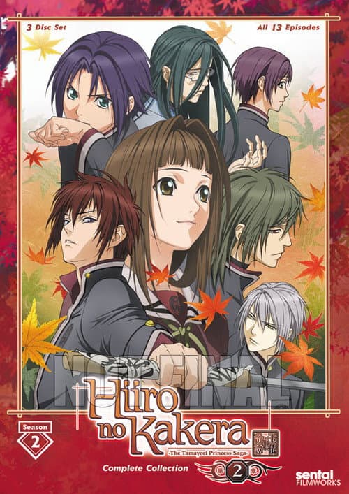 Season 2