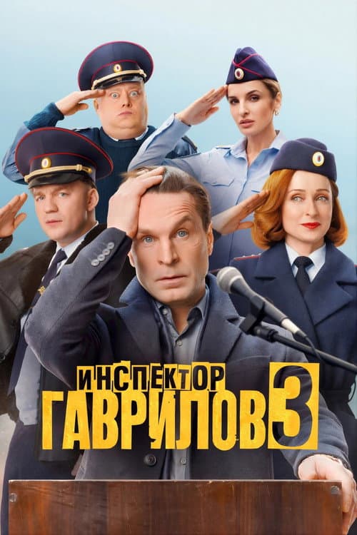Season 3