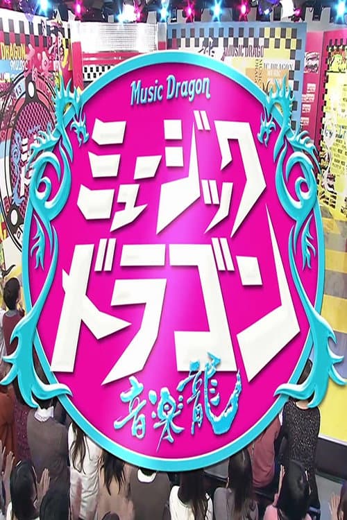 Season 2014
